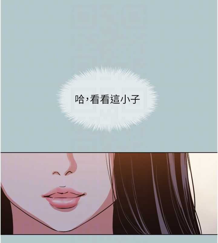 不要恋爱要打炮第45話-請室長幫我