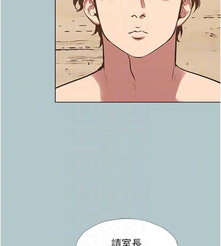 不要恋爱要打炮第45話-請室長幫我