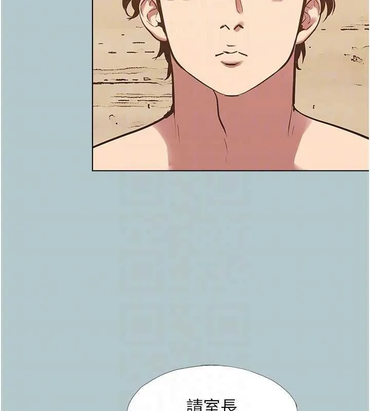不要戀愛要打砲第45話-請室長幫我
