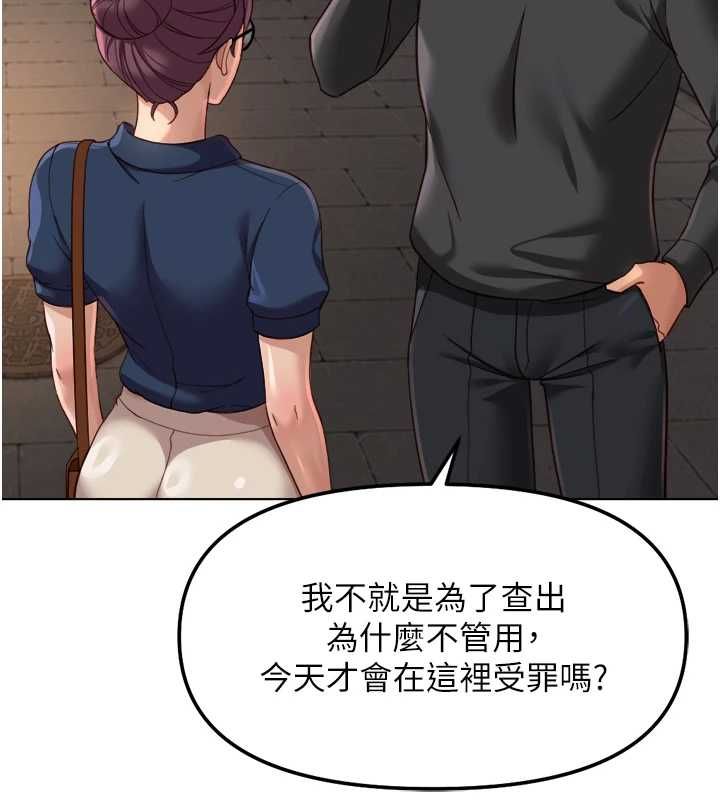 鲁蛇社畜的金手指第73話-跟祕書的辦公室SM