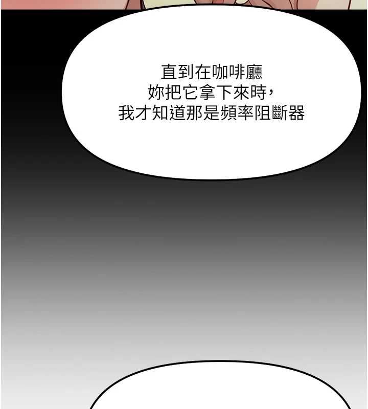 鲁蛇社畜的金手指第73話-跟祕書的辦公室SM