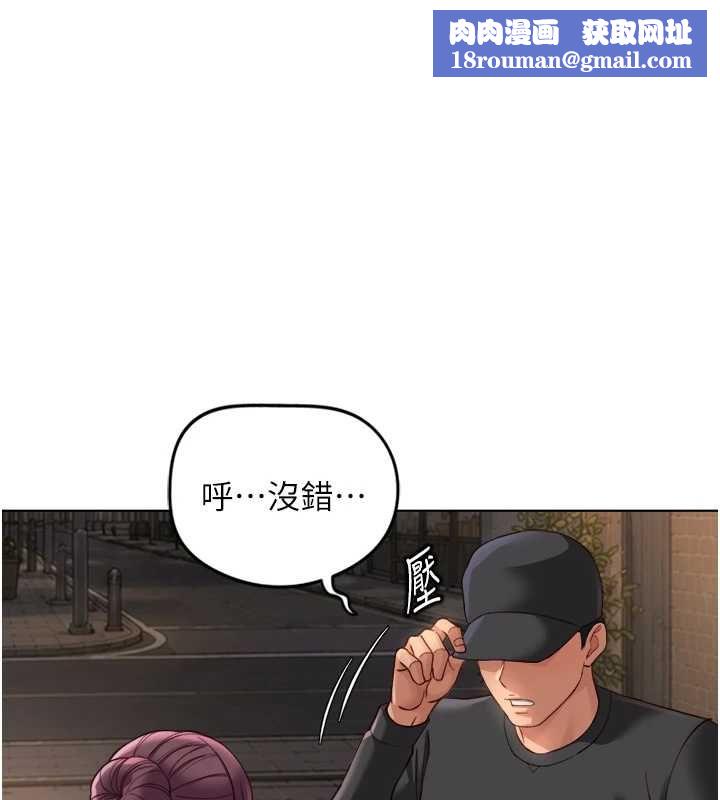 鲁蛇社畜的金手指第73話-跟祕書的辦公室SM