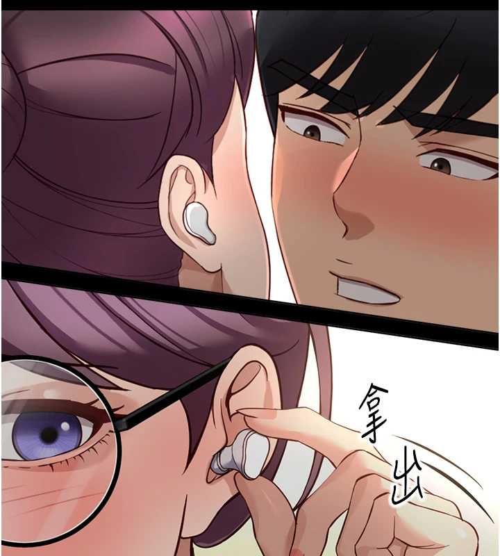 鲁蛇社畜的金手指第73話-跟祕書的辦公室SM