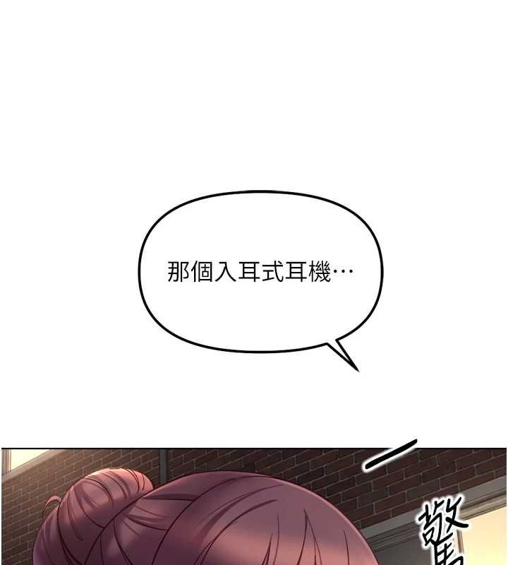 鲁蛇社畜的金手指第73話-跟祕書的辦公室SM