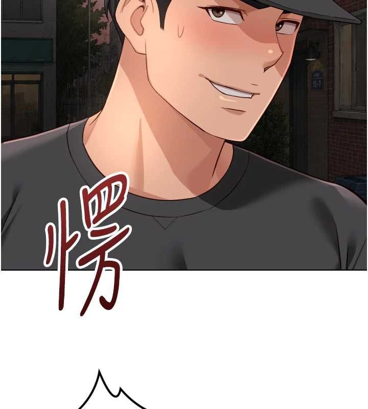鲁蛇社畜的金手指第73話-跟祕書的辦公室SM