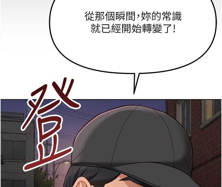 鲁蛇社畜的金手指第73話-跟祕書的辦公室SM