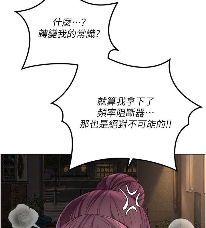 鲁蛇社畜的金手指第73話-跟祕書的辦公室SM