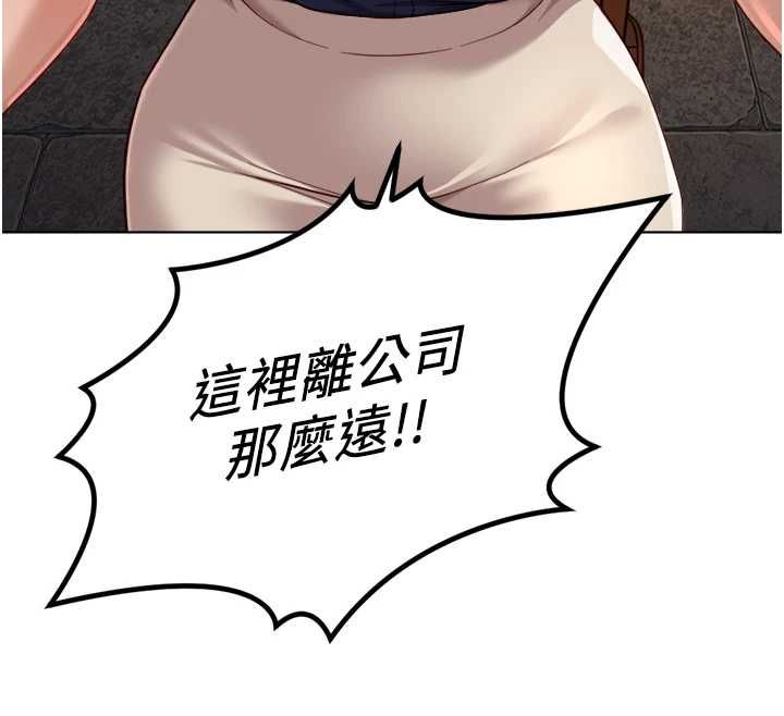 鲁蛇社畜的金手指第73話-跟祕書的辦公室SM