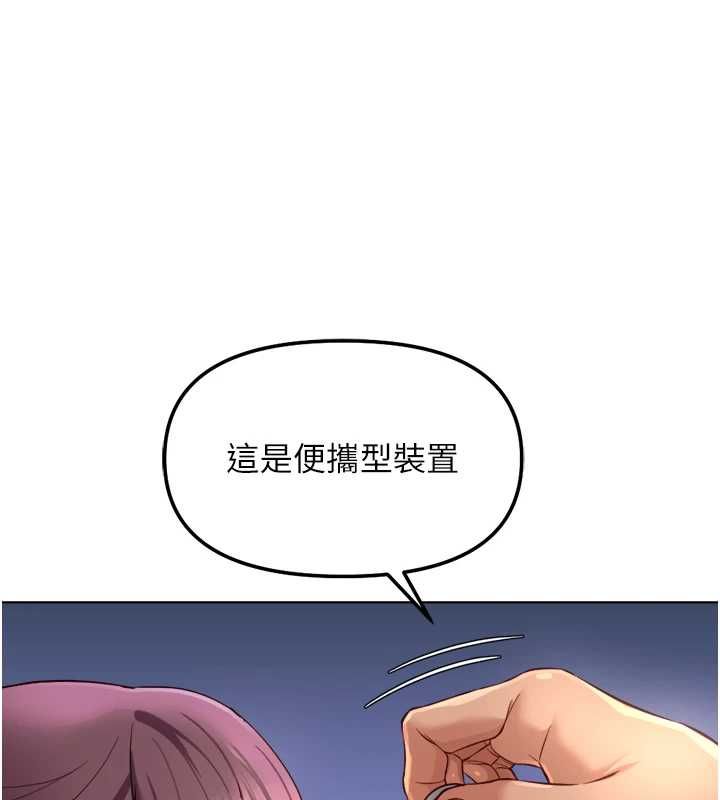 鲁蛇社畜的金手指第73話-跟祕書的辦公室SM