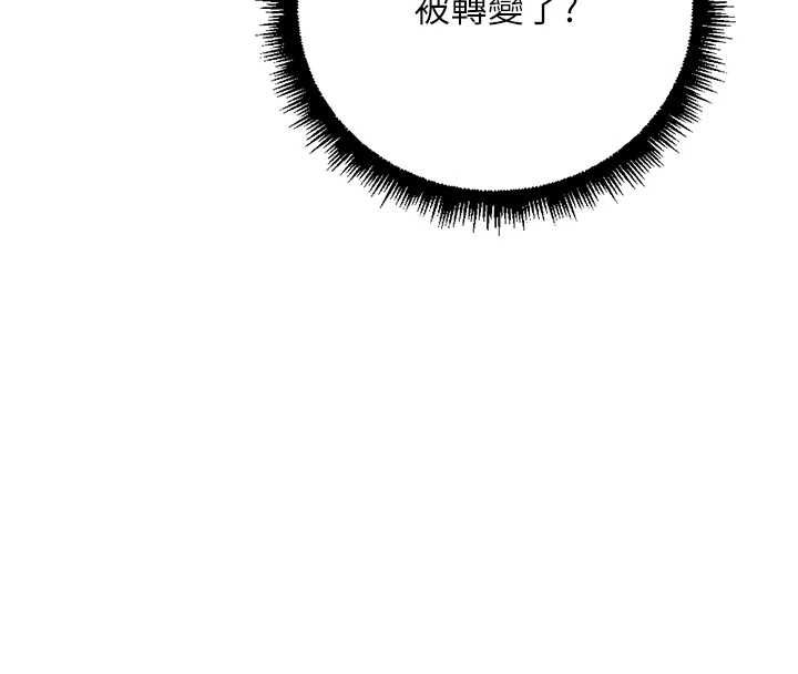 鲁蛇社畜的金手指第73話-跟祕書的辦公室SM