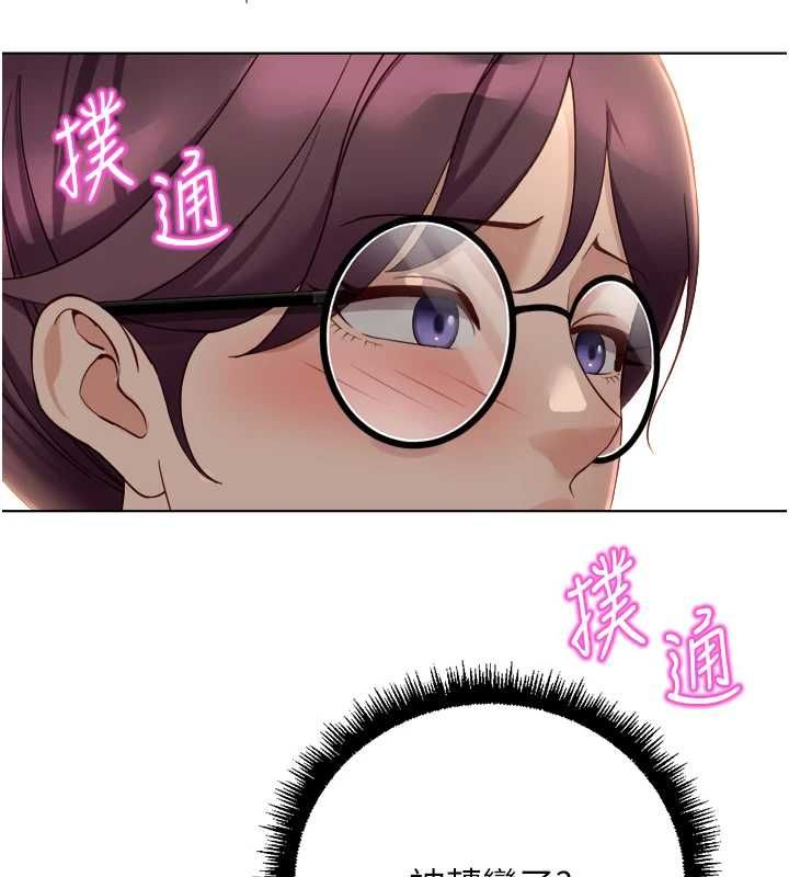 鲁蛇社畜的金手指第73話-跟祕書的辦公室SM