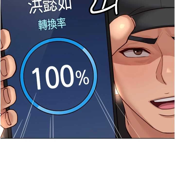 鲁蛇社畜的金手指第73話-跟祕書的辦公室SM