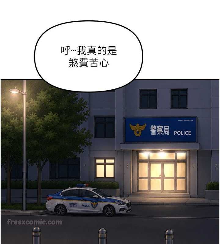 鲁蛇社畜的金手指第73話-跟祕書的辦公室SM
