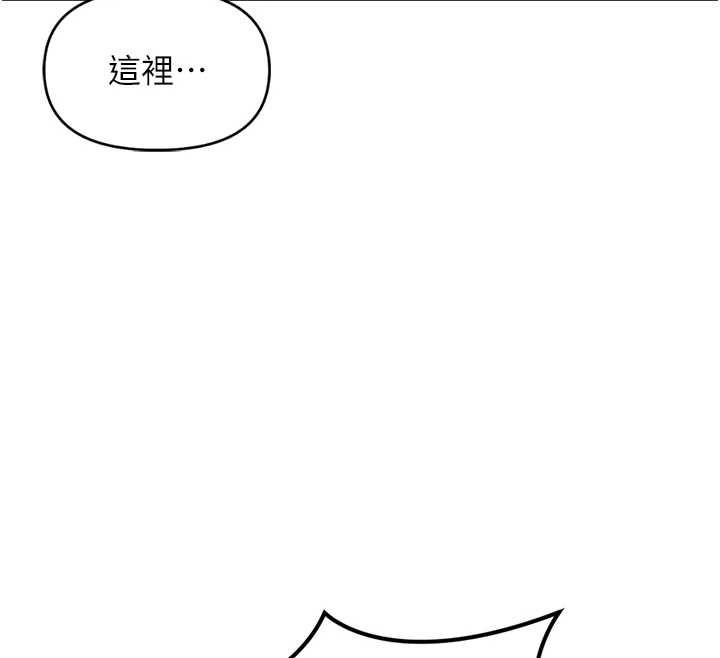 鲁蛇社畜的金手指第73話-跟祕書的辦公室SM