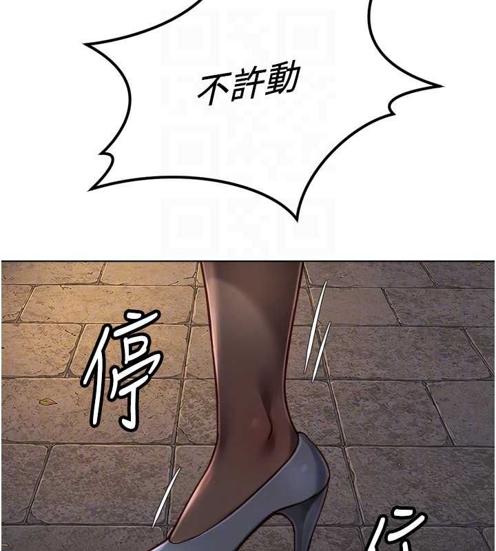 鲁蛇社畜的金手指第73話-跟祕書的辦公室SM