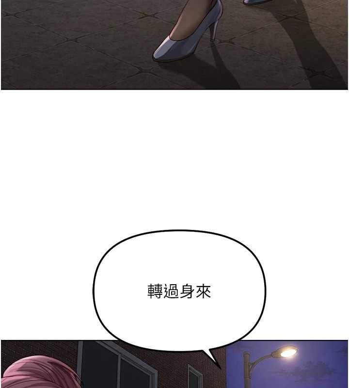 鲁蛇社畜的金手指第73話-跟祕書的辦公室SM