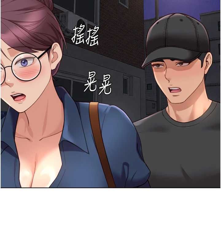 鲁蛇社畜的金手指第73話-跟祕書的辦公室SM