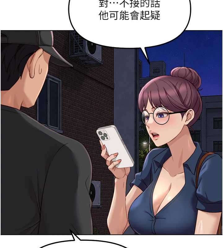 鲁蛇社畜的金手指第73話-跟祕書的辦公室SM