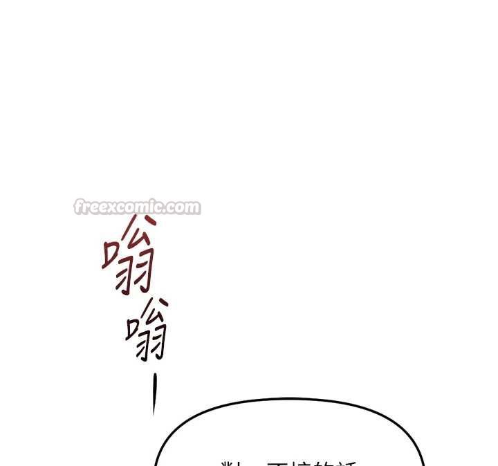 鲁蛇社畜的金手指第73話-跟祕書的辦公室SM