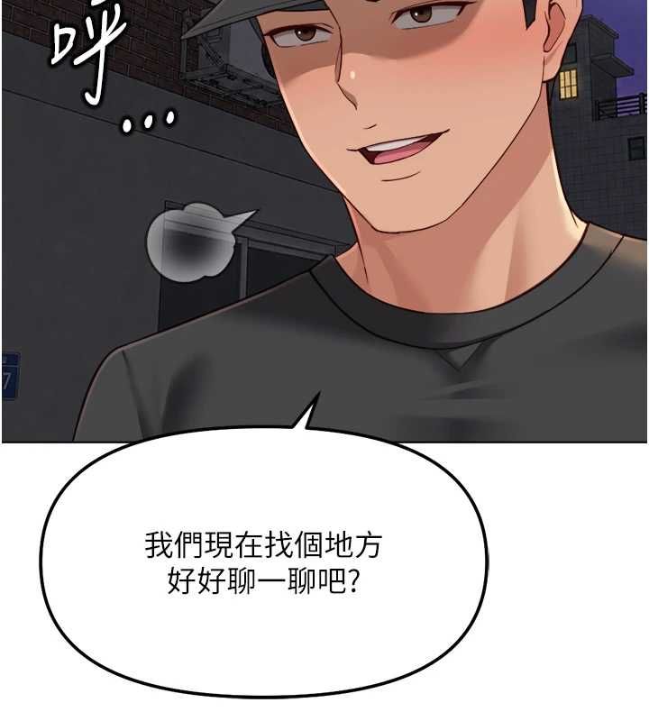 鲁蛇社畜的金手指第73話-跟祕書的辦公室SM