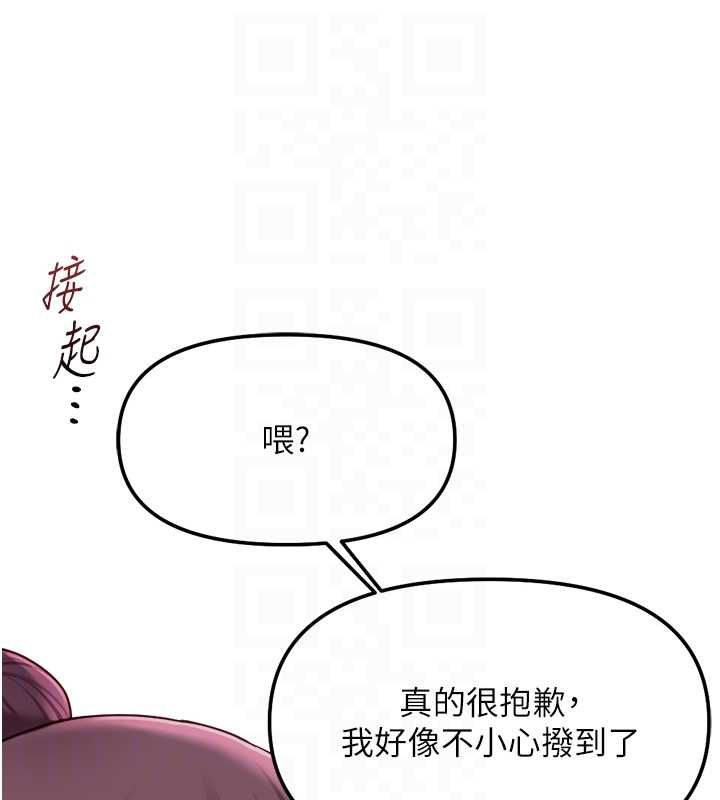 鲁蛇社畜的金手指第73話-跟祕書的辦公室SM