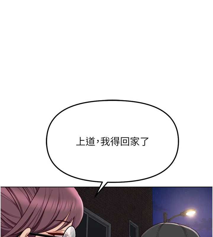 鲁蛇社畜的金手指第73話-跟祕書的辦公室SM