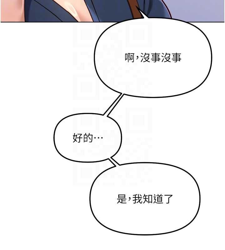 鲁蛇社畜的金手指第73話-跟祕書的辦公室SM