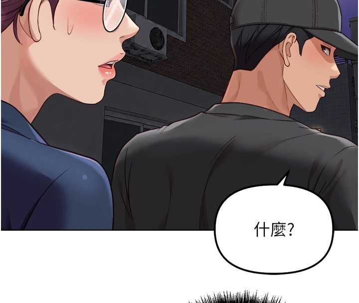 鲁蛇社畜的金手指第73話-跟祕書的辦公室SM