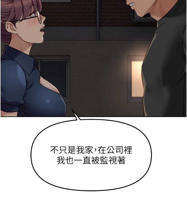 鲁蛇社畜的金手指第73話-跟祕書的辦公室SM