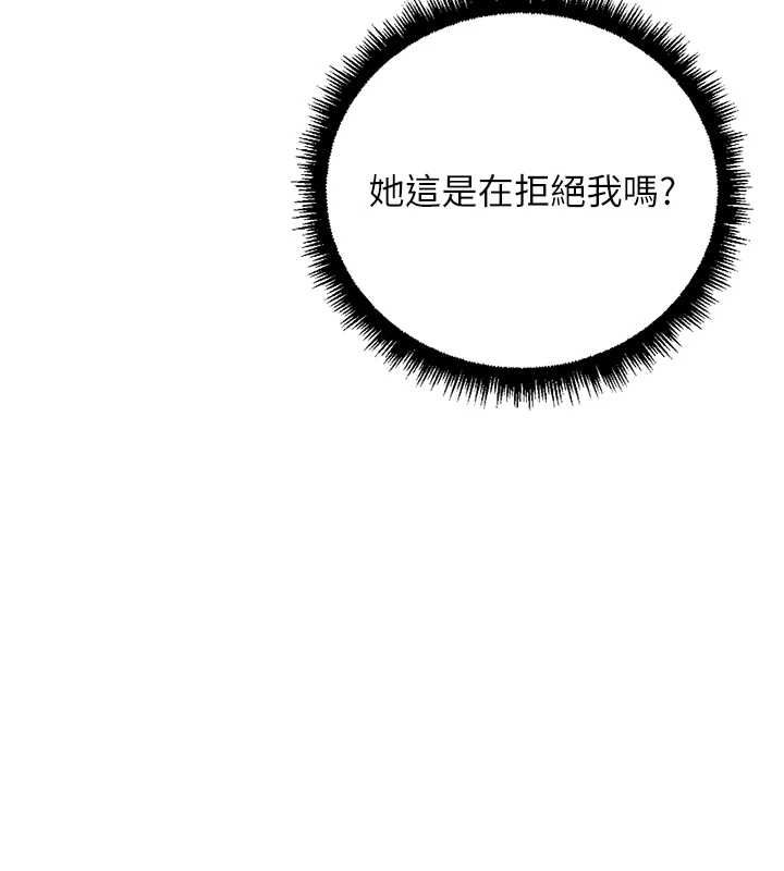 鲁蛇社畜的金手指第73話-跟祕書的辦公室SM
