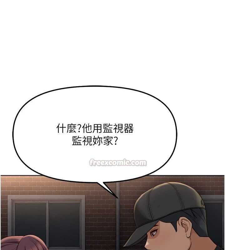 鲁蛇社畜的金手指第73話-跟祕書的辦公室SM