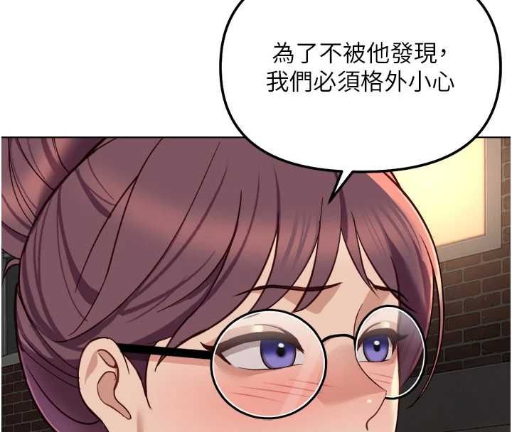 鲁蛇社畜的金手指第73話-跟祕書的辦公室SM
