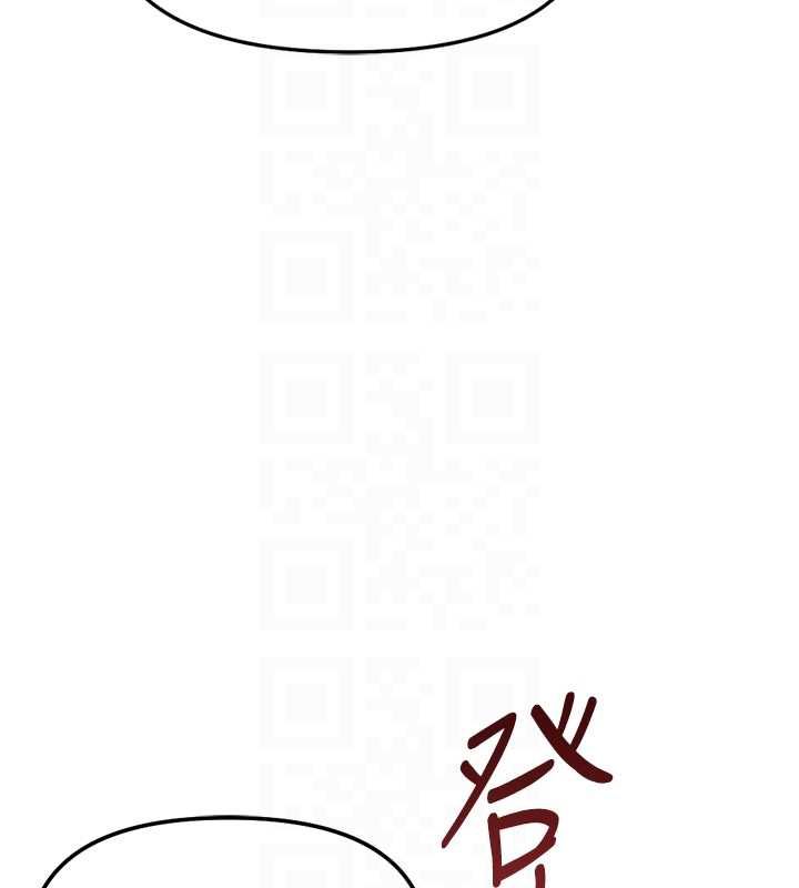 鲁蛇社畜的金手指第73話-跟祕書的辦公室SM
