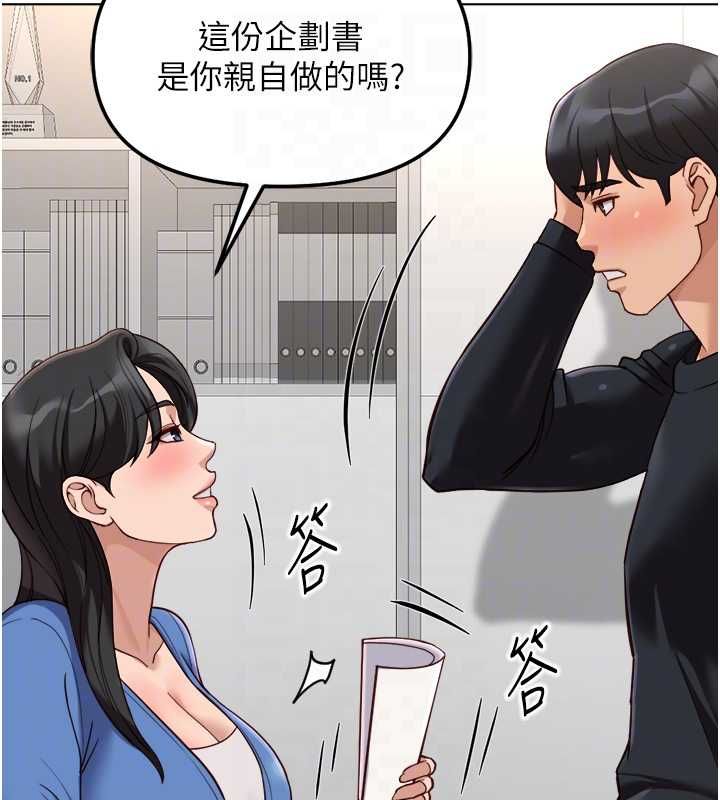 鲁蛇社畜的金手指第73話-跟祕書的辦公室SM