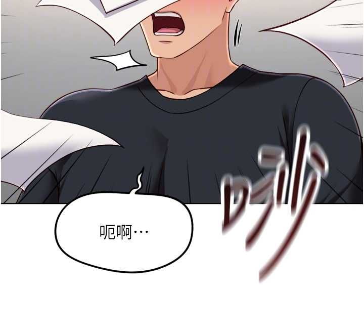鲁蛇社畜的金手指第73話-跟祕書的辦公室SM