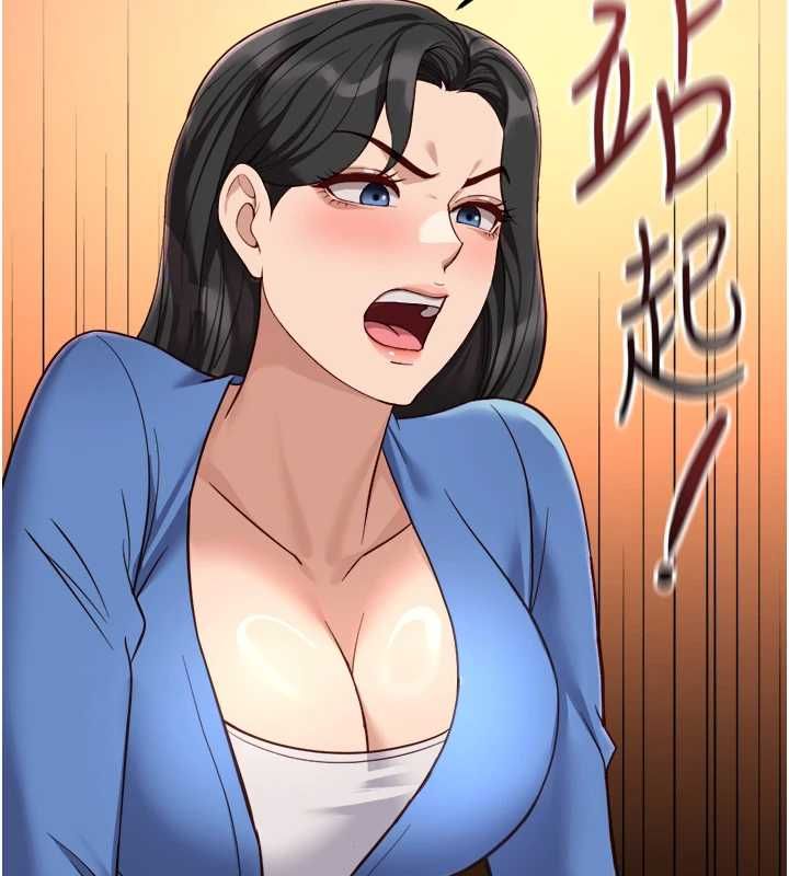 鲁蛇社畜的金手指第73話-跟祕書的辦公室SM