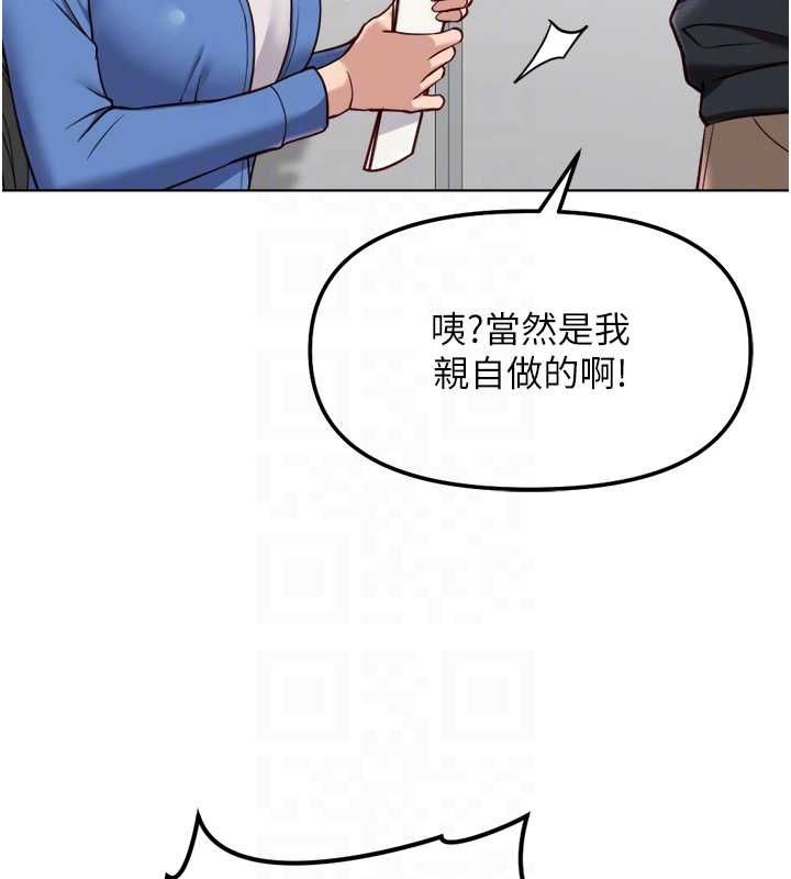 鲁蛇社畜的金手指第73話-跟祕書的辦公室SM