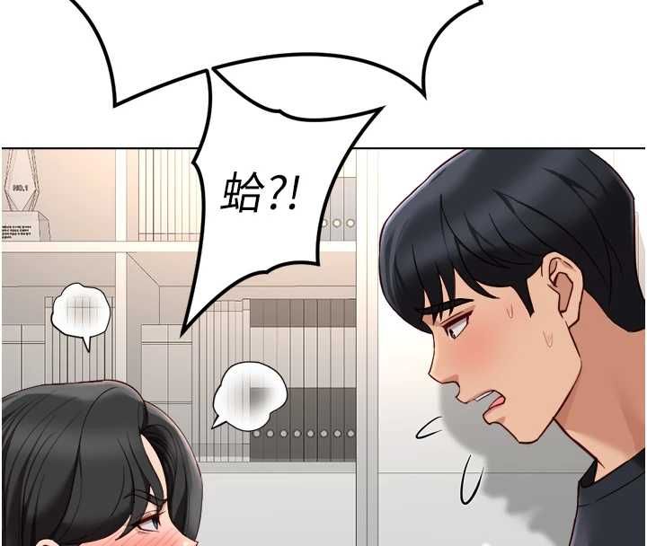 鲁蛇社畜的金手指第73話-跟祕書的辦公室SM