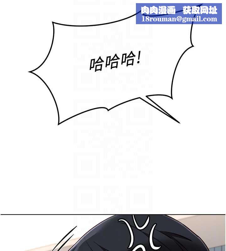 鲁蛇社畜的金手指第73話-跟祕書的辦公室SM