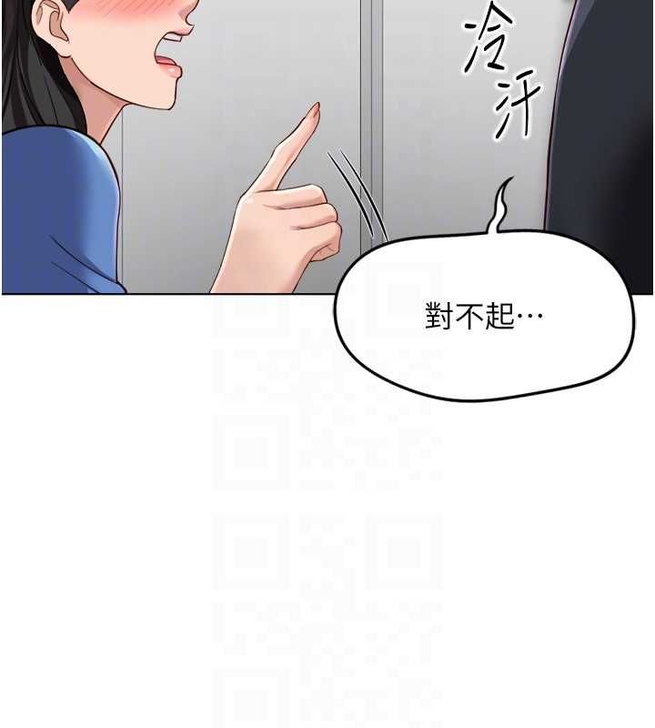 鲁蛇社畜的金手指第73話-跟祕書的辦公室SM