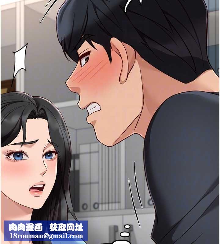 鲁蛇社畜的金手指第73話-跟祕書的辦公室SM