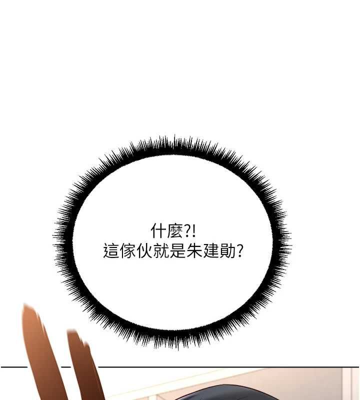 鲁蛇社畜的金手指第73話-跟祕書的辦公室SM