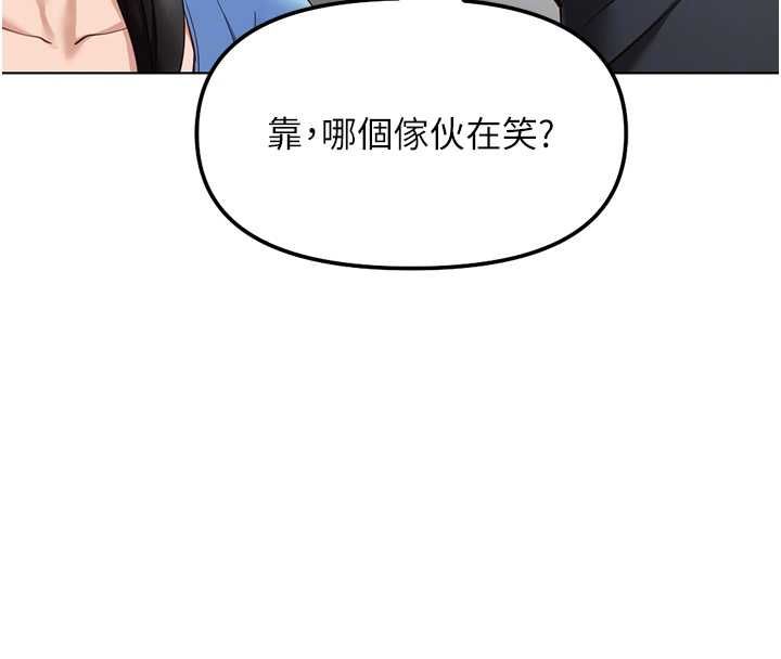 鲁蛇社畜的金手指第73話-跟祕書的辦公室SM