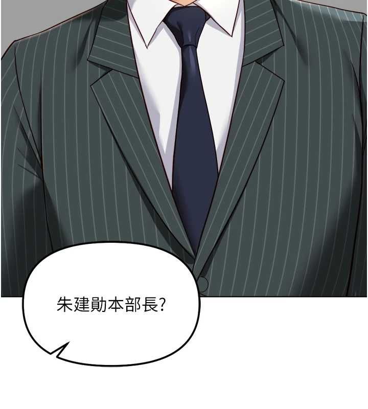 鲁蛇社畜的金手指第73話-跟祕書的辦公室SM