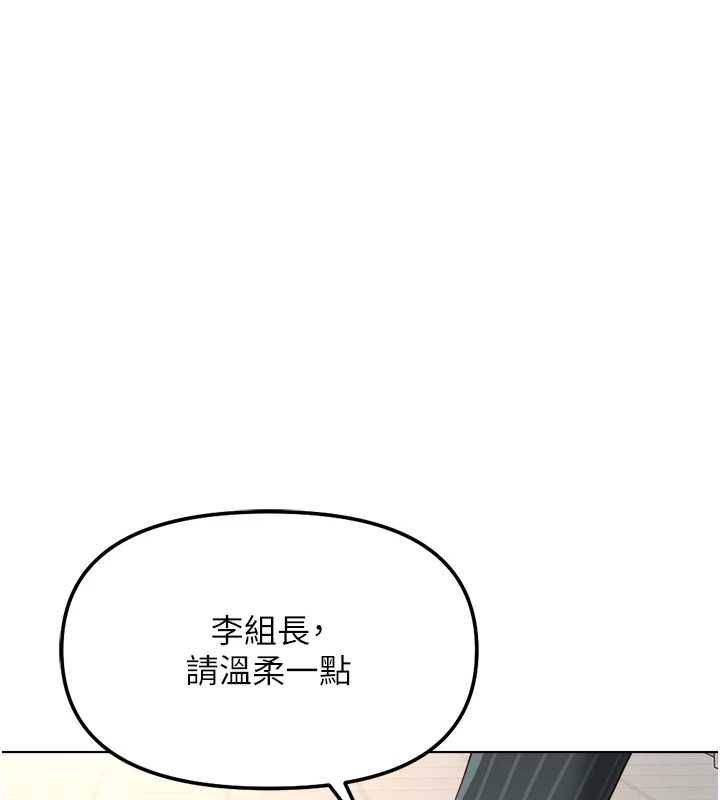 鲁蛇社畜的金手指第73話-跟祕書的辦公室SM