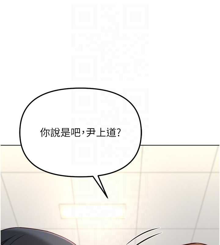 鲁蛇社畜的金手指第73話-跟祕書的辦公室SM