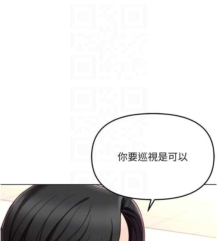 鲁蛇社畜的金手指第73話-跟祕書的辦公室SM