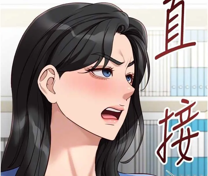 魯蛇社畜的金手指第73話-跟祕書的辦公室SM