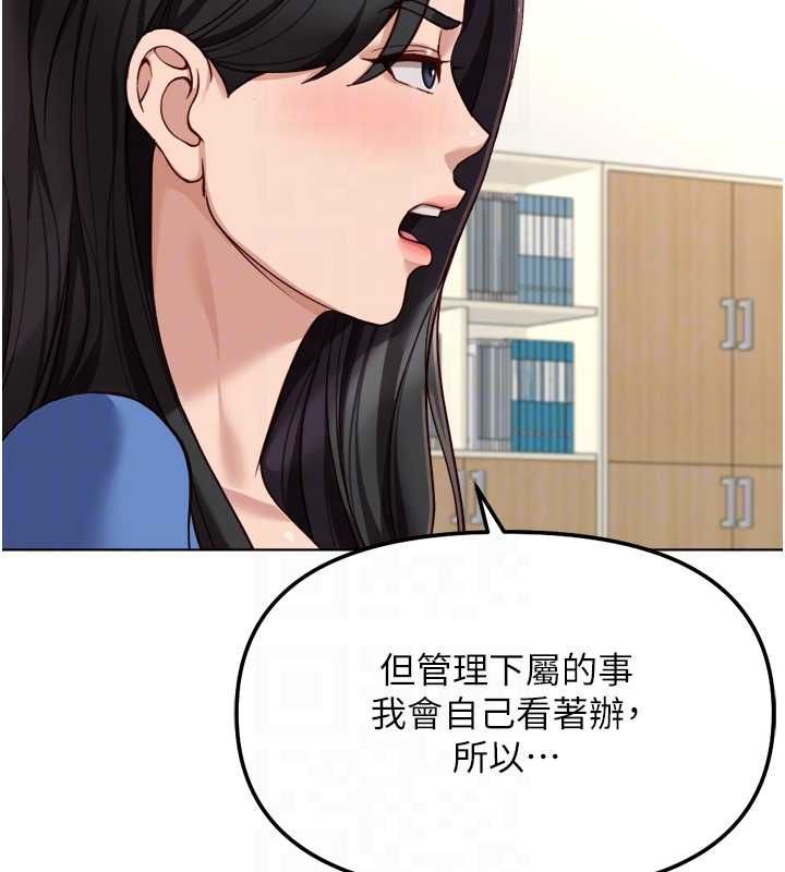 鲁蛇社畜的金手指第73話-跟祕書的辦公室SM