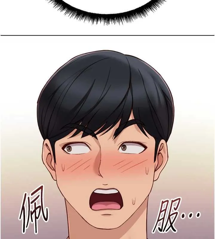 魯蛇社畜的金手指第73話-跟祕書的辦公室SM